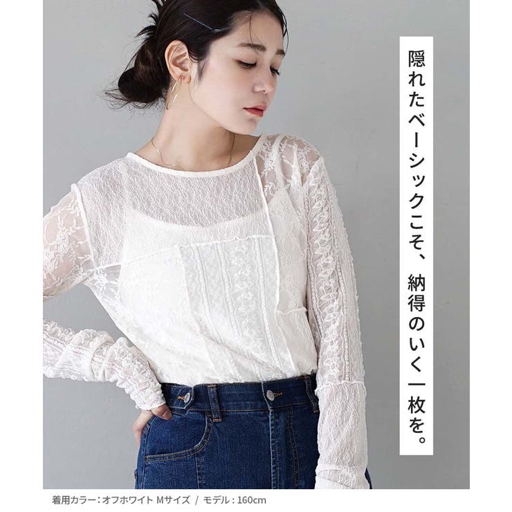 zootie blanche（ズーティーブランシェ）：コットン100％ ベーシッ… | e-zakkamania stores | 詳細画像13 