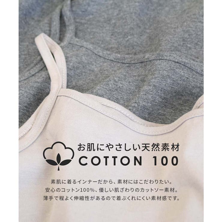 zootie blanche（ズーティーブランシェ）：コットン100％ ベーシッ… | e-zakkamania stores | 詳細画像9 