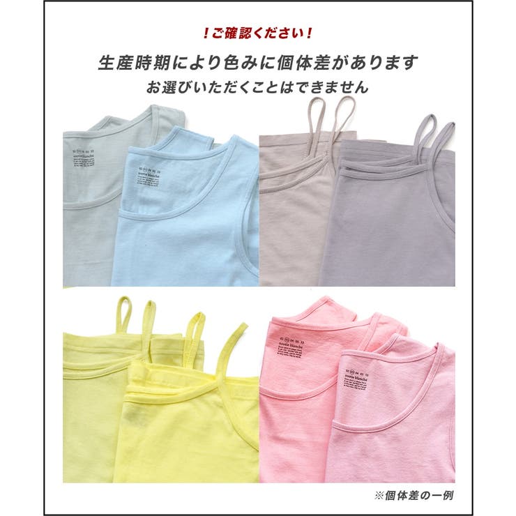 zootie blanche（ズーティーブランシェ）：コットン100％ ベーシッ… | e-zakkamania stores | 詳細画像19 
