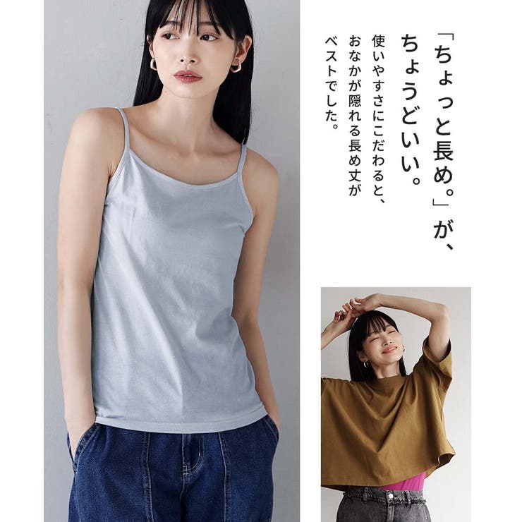 zootie blanche（ズーティーブランシェ）：コットン100％ ベーシッ… | e-zakkamania stores | 詳細画像12 