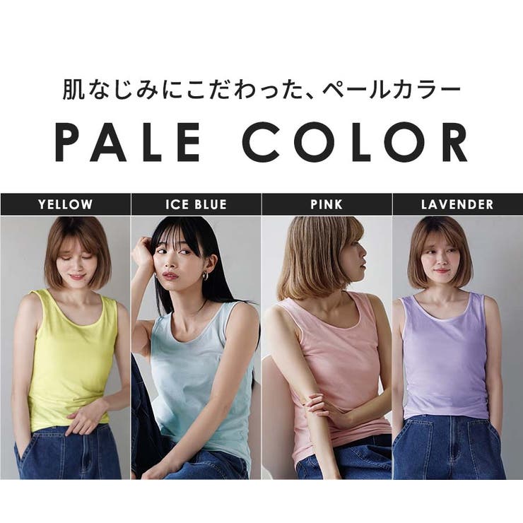 zootie blanche（ズーティーブランシェ）：コットン100％ ベーシッ… | e-zakkamania stores | 詳細画像14 