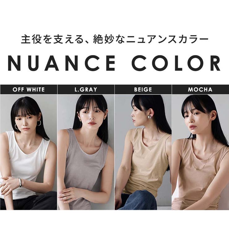 zootie blanche（ズーティーブランシェ）：コットン100％ ベーシッ… | e-zakkamania stores | 詳細画像15 