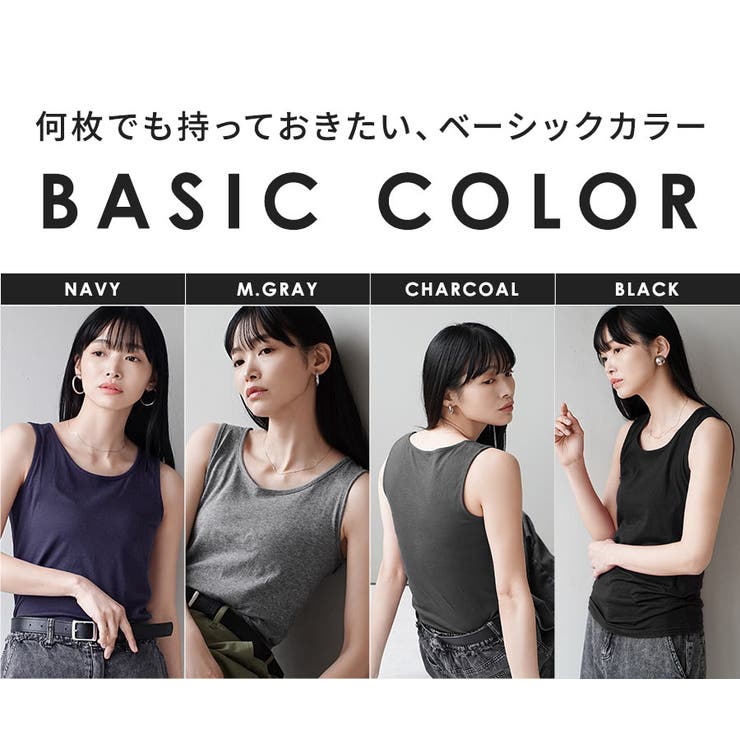 zootie blanche（ズーティーブランシェ）：コットン100％ ベーシッ… | e-zakkamania stores | 詳細画像17 