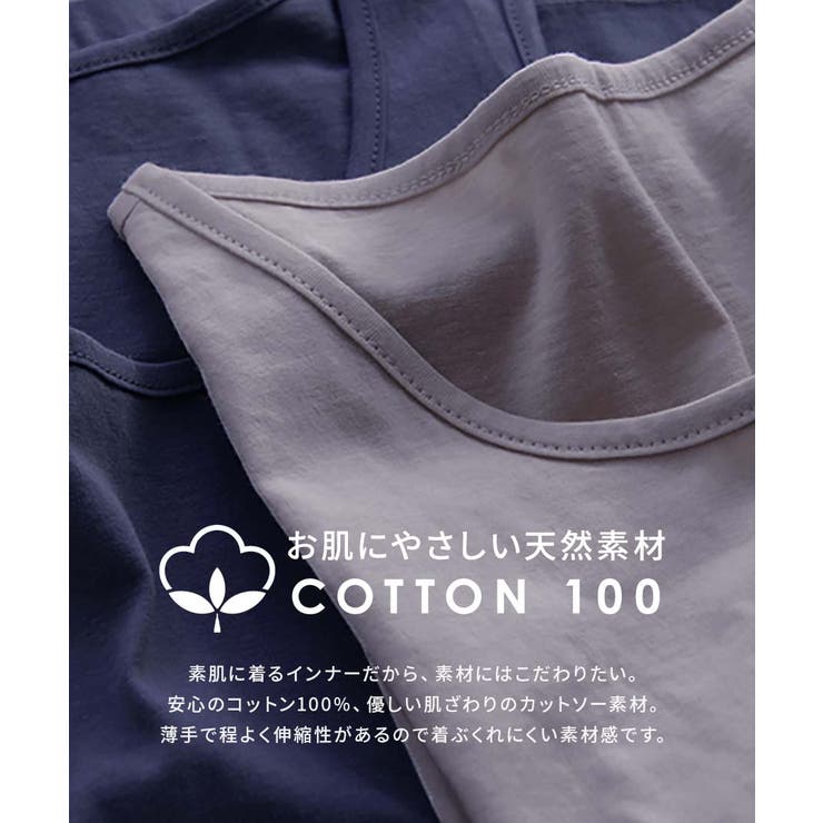 zootie blanche（ズーティーブランシェ）：コットン100％ ベーシッ… | e-zakkamania stores | 詳細画像9 