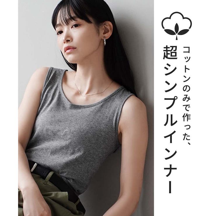 zootie blanche（ズーティーブランシェ）：コットン100％ ベーシッ… | e-zakkamania stores | 詳細画像2 
