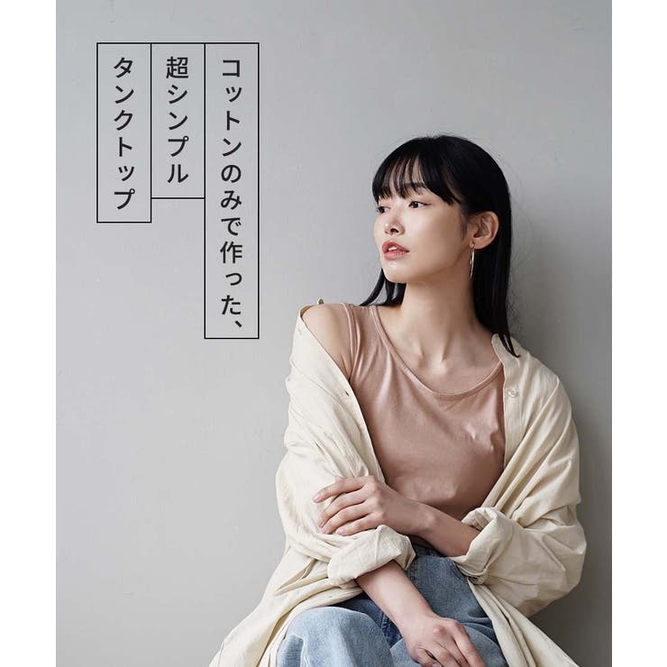 zootie blanche（ズーティーブランシェ）：コットン100％ ベーシッ… | e-zakkamania stores | 詳細画像5 