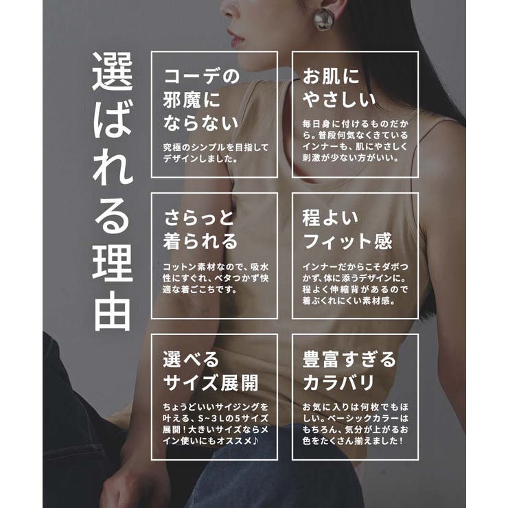 zootie blanche（ズーティーブランシェ）：コットン100％ ベーシッ… | e-zakkamania stores | 詳細画像7 