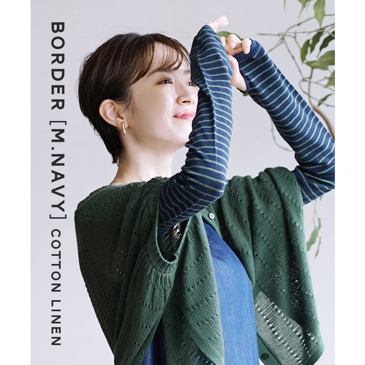 zootie（ズーティー）：フェイバリット UVアームカバー | e-zakkamania stores | 詳細画像4 
