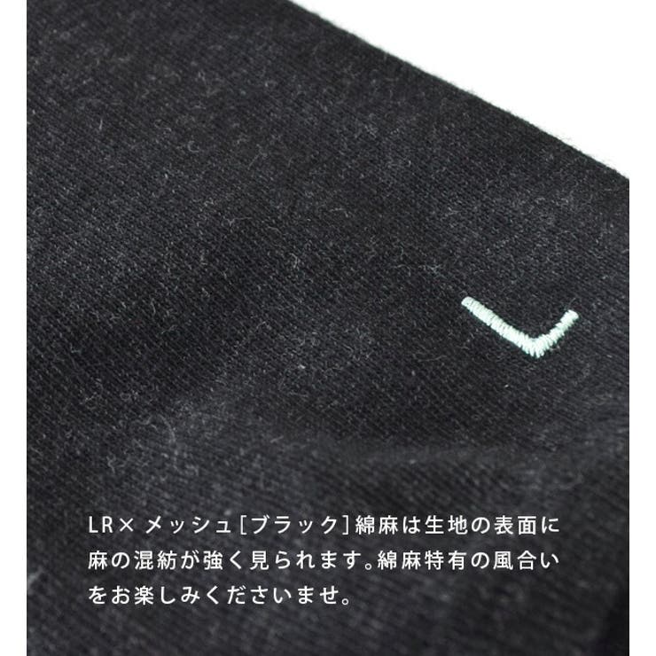 zootie（ズーティー）：フェイバリット UVアームカバー | e-zakkamania stores | 詳細画像14 