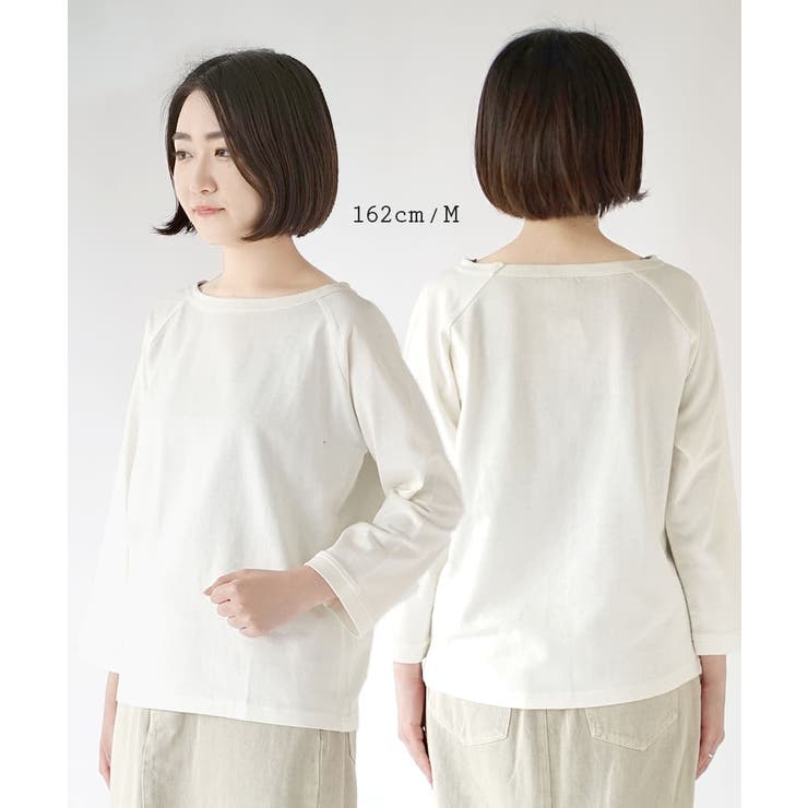 zootie（ズーティー）：シミヘン加工 フレンチバスク ラグランカットソー［無… | e-zakkamania stores | 詳細画像11 