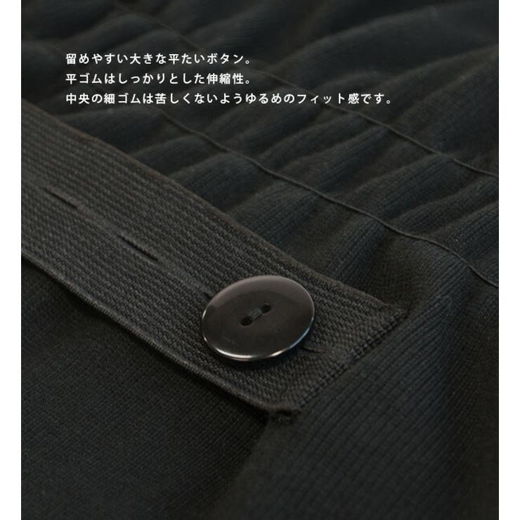 zootie（ズーティー）：マタニティーアジャスターバンド | e-zakkamania stores | 詳細画像7 