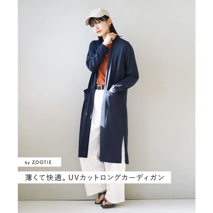 zootie（ズーティー）：さらっと薄手で快適 UVカットロングカーディガン | e-zakkamania stores | 詳細画像2 