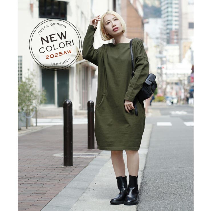 zootie（ズーティー）：シミヘン加工 フレンチバスク ドロップショルダーコク… | e-zakkamania stores | 詳細画像3 