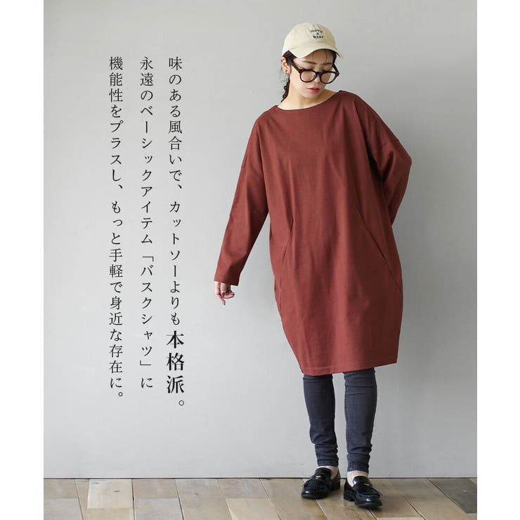 zootie（ズーティー）：シミヘン加工 フレンチバスク ドロップショルダーコク… | e-zakkamania stores | 詳細画像4 