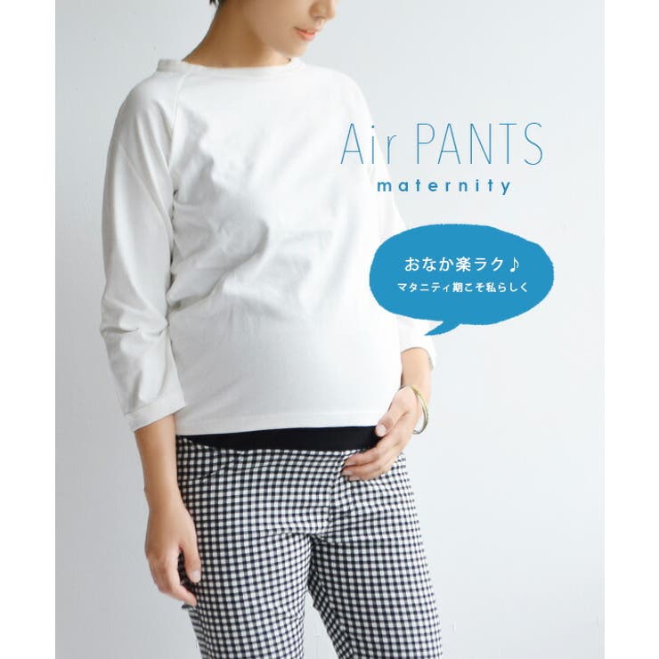 zootie（ズーティー）：エアパンツ［マタニティ・スキニー］ | e-zakkamania stores | 詳細画像14 