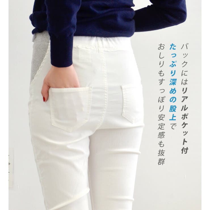 zootie（ズーティー）：エアパンツ［マタニティ・スキニー］ | e-zakkamania stores | 詳細画像13 