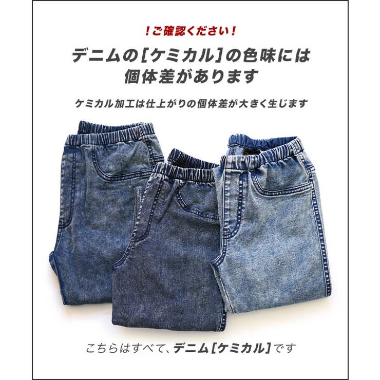 zootie（ズーティー）：エアパンツ［マタニティ・スキニー］ | e-zakkamania stores | 詳細画像18 
