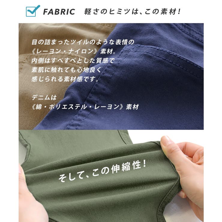 zootie（ズーティー）：エアパンツ［マタニティ・スキニー］ | e-zakkamania stores | 詳細画像5 