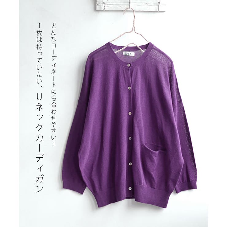 zootie（ズーティー）：コットンリネン ドロップショルダー カーディガン | e-zakkamania stores | 詳細画像5 