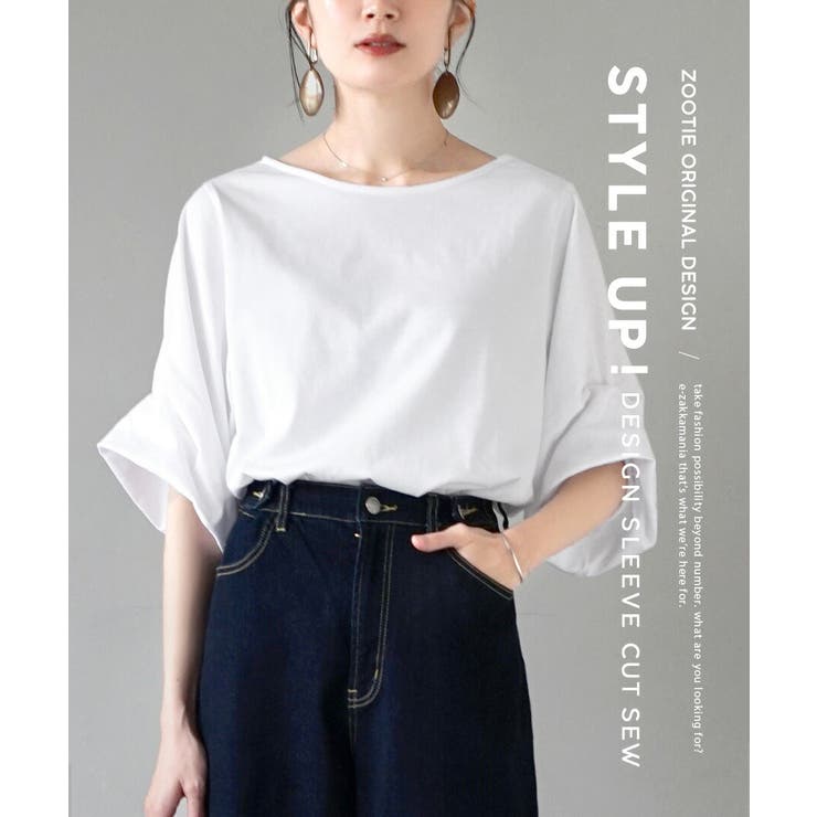 zootie（ズーティー）：スタイルアップ デザインスリーブ カットソー［五分袖… | e-zakkamania stores | 詳細画像2 