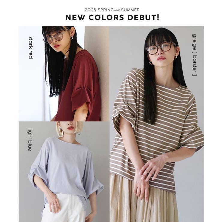 zootie（ズーティー）：スタイルアップ デザインスリーブ カットソー［五分袖… | e-zakkamania stores | 詳細画像13 