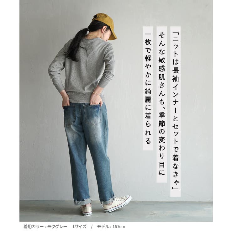 zootie（ズーティー）：オーディナリー コットンニット セーター［Vネック］ | e-zakkamania stores | 詳細画像4 