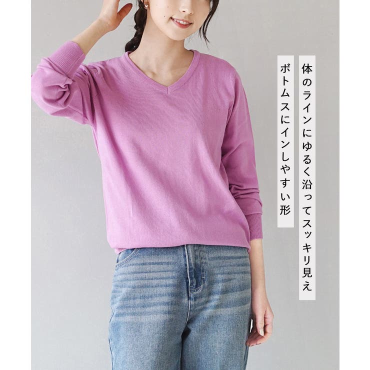 zootie（ズーティー）：オーディナリー コットンニット セーター［Vネック］ | e-zakkamania stores | 詳細画像15 