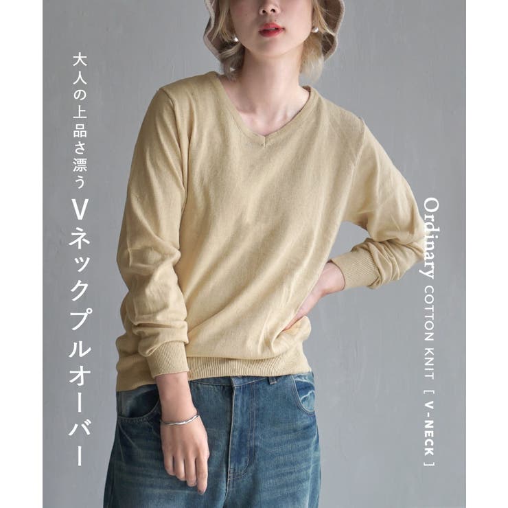 zootie（ズーティー）：オーディナリー コットンニット セーター［Vネック］ | e-zakkamania stores | 詳細画像14 