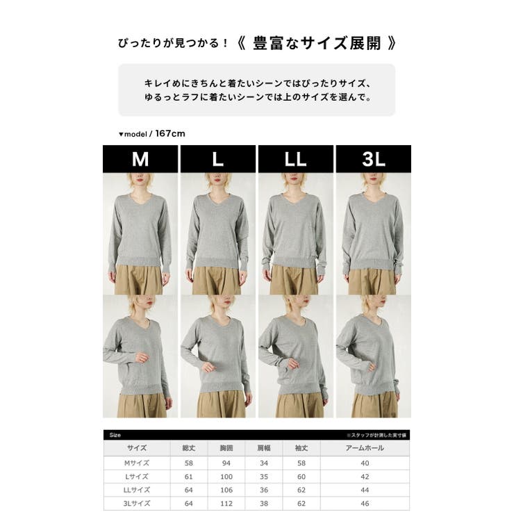 zootie（ズーティー）：オーディナリー コットンニット セーター［Vネック］ | e-zakkamania stores | 詳細画像10 
