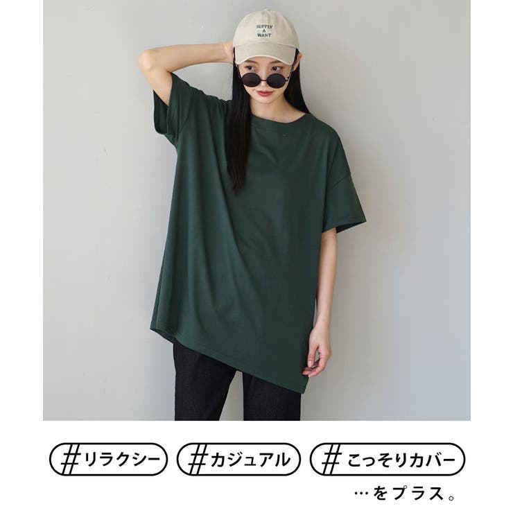 zootie（ズーティー）：URBAN PLUS オーバーカットソー | e-zakkamania stores | 詳細画像4 