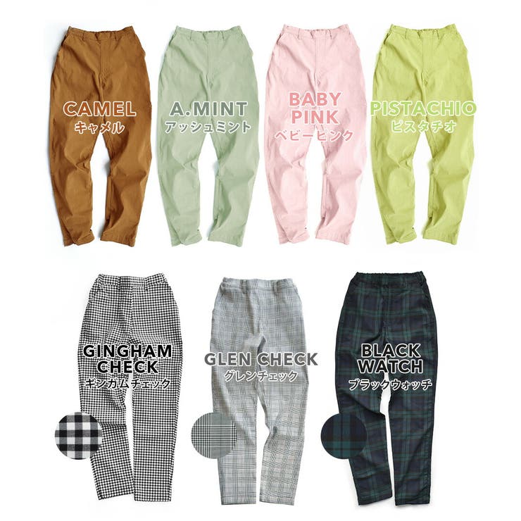 zootie（ズーティー）：エアパンツ［テーパード］ | e-zakkamania stores | 詳細画像10 