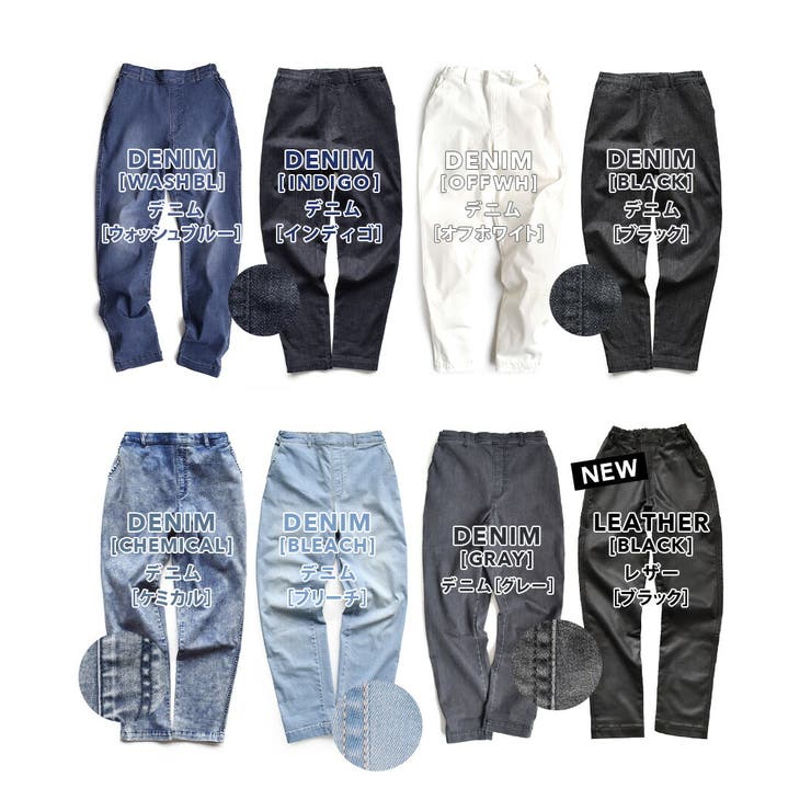 zootie（ズーティー）：エアパンツ［テーパード］ | e-zakkamania stores | 詳細画像11 