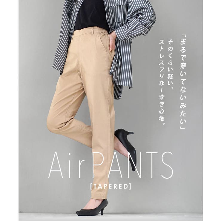 zootie（ズーティー）：エアパンツ［テーパード］ | e-zakkamania stores | 詳細画像2 