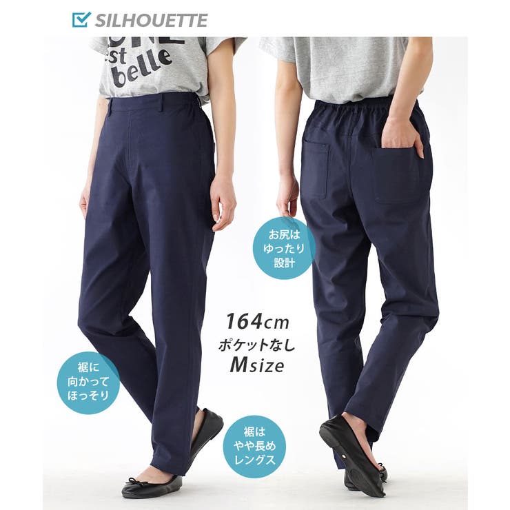 zootie（ズーティー）：エアパンツ［テーパード］ | e-zakkamania stores | 詳細画像6 