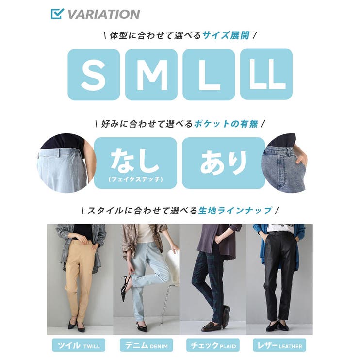 zootie（ズーティー）：エアパンツ［テーパード］ | e-zakkamania stores | 詳細画像8 