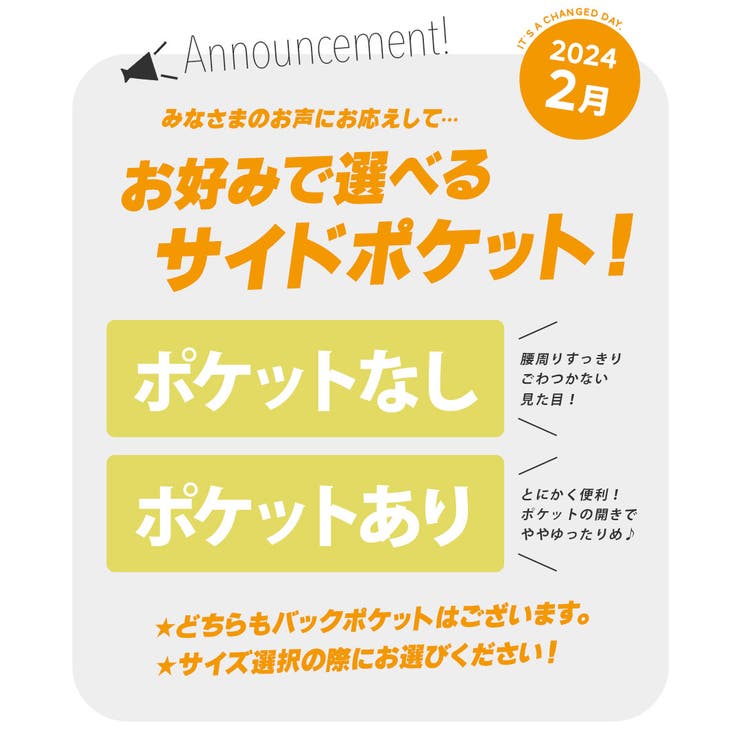 zootie（ズーティー）：エアパンツ［テーパード］ | e-zakkamania stores | 詳細画像3 