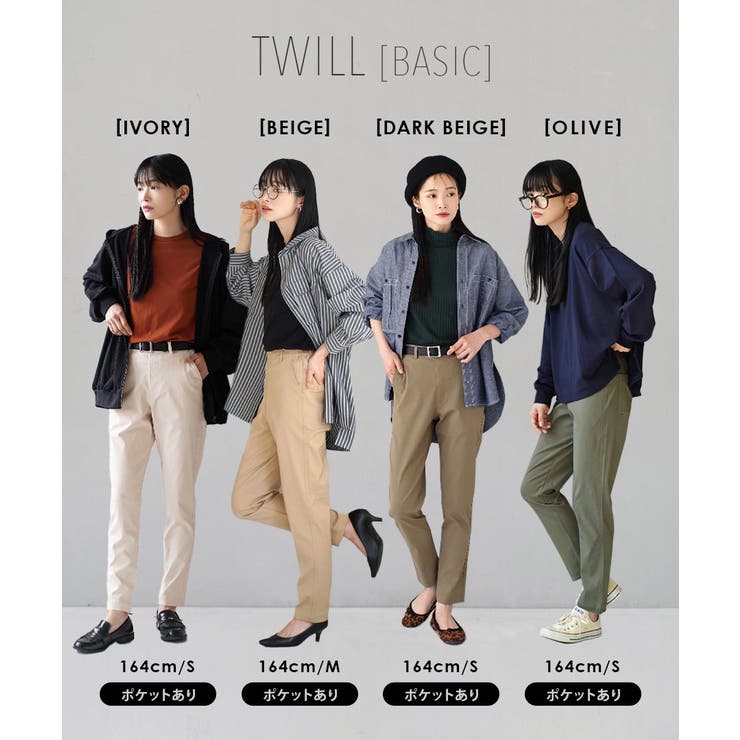 zootie（ズーティー）：エアパンツ［テーパード］ | e-zakkamania stores | 詳細画像12 