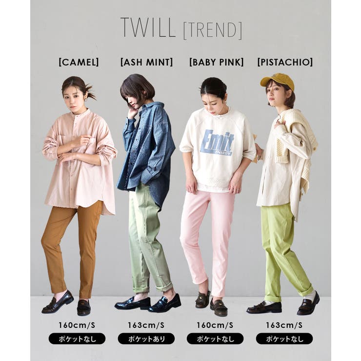 zootie（ズーティー）：エアパンツ［テーパード］ | e-zakkamania stores | 詳細画像14 