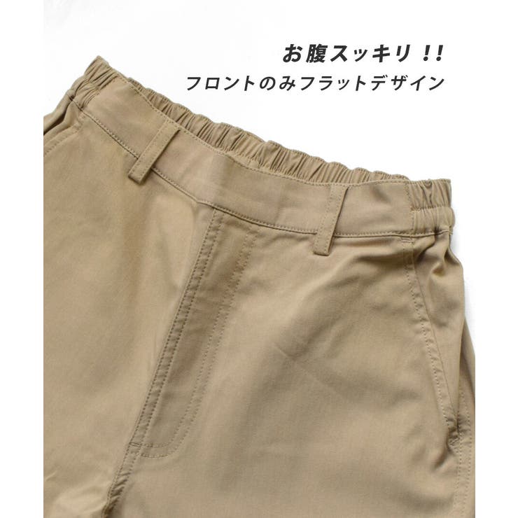 zootie（ズーティー）：エアパンツ［テーパード］ | e-zakkamania stores | 詳細画像17 