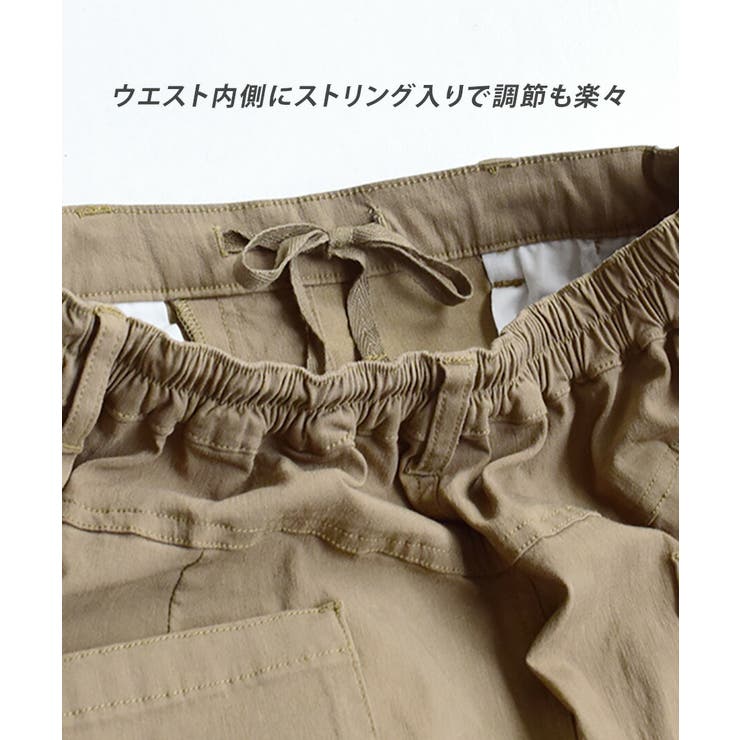 zootie（ズーティー）：エアパンツ［テーパード］ | e-zakkamania stores | 詳細画像19 