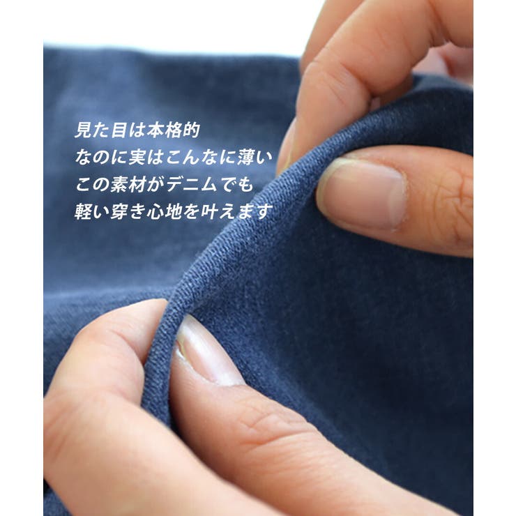 zootie（ズーティー）：エアパンツ［テーパード］ | e-zakkamania stores | 詳細画像18 