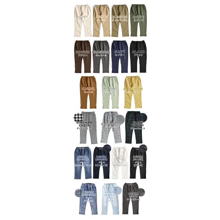 zootie（ズーティー）：エアパンツ［クロップド］ | e-zakkamania stores | 詳細画像18 