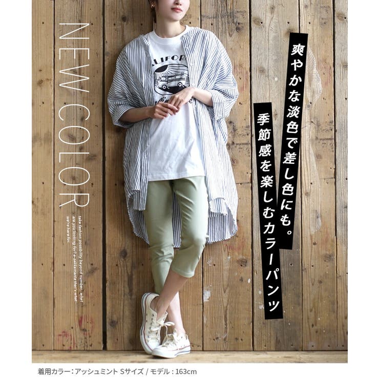 zootie（ズーティー）：エアパンツ［クロップド］ | e-zakkamania stores | 詳細画像3 