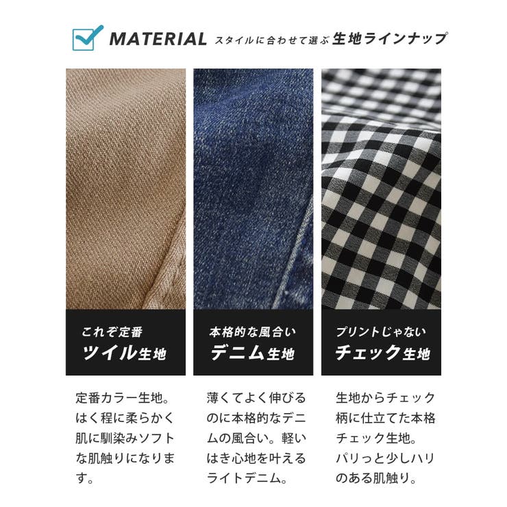 zootie（ズーティー）：エアパンツ［クロップド］ | e-zakkamania stores | 詳細画像7 