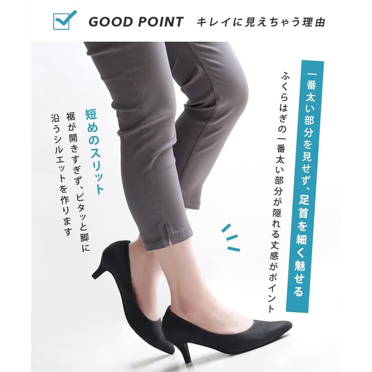 zootie（ズーティー）：エアパンツ［クロップド］ | e-zakkamania stores | 詳細画像9 