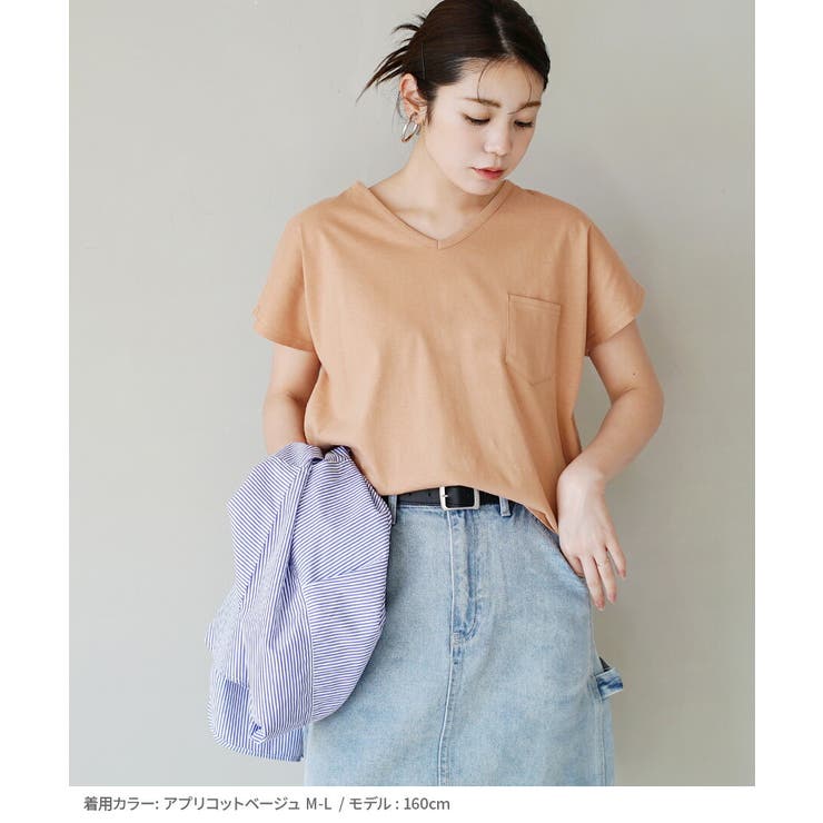 zootie（ズーティー）：汗しみない Tシャツ［Vネック ポケットTEE］ | e-zakkamania stores | 詳細画像17 