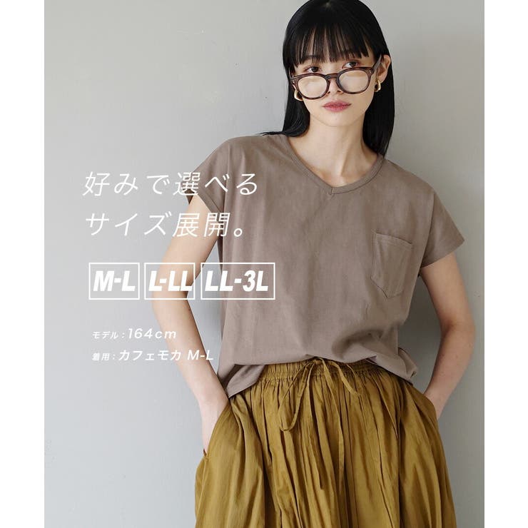 zootie（ズーティー）：汗しみない Tシャツ［Vネック ポケットTEE］ | e-zakkamania stores | 詳細画像18 