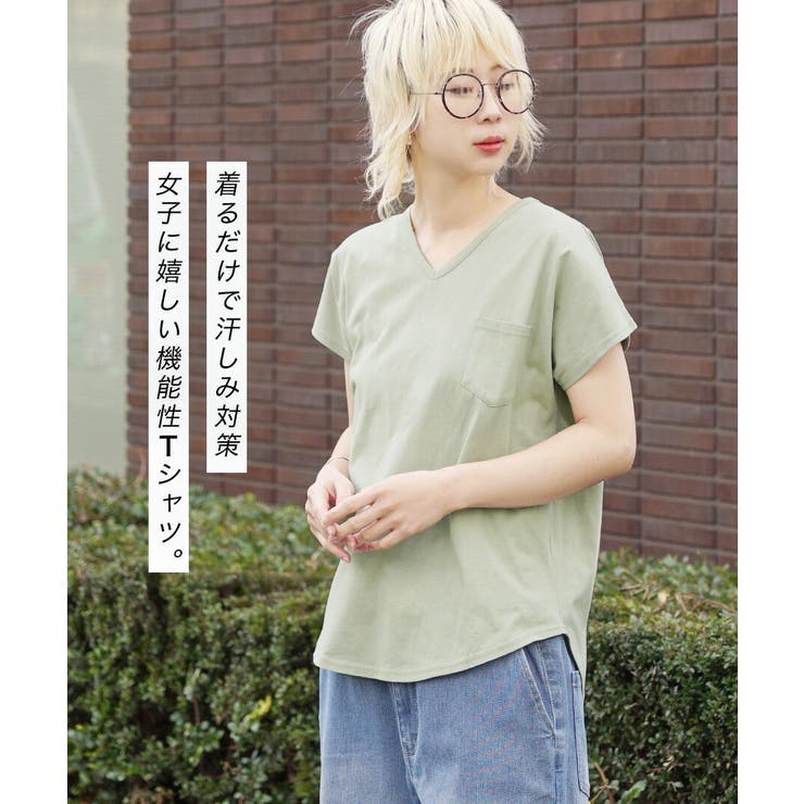 zootie（ズーティー）：汗しみない Tシャツ［Vネック ポケットTEE］ | e-zakkamania stores | 詳細画像5 