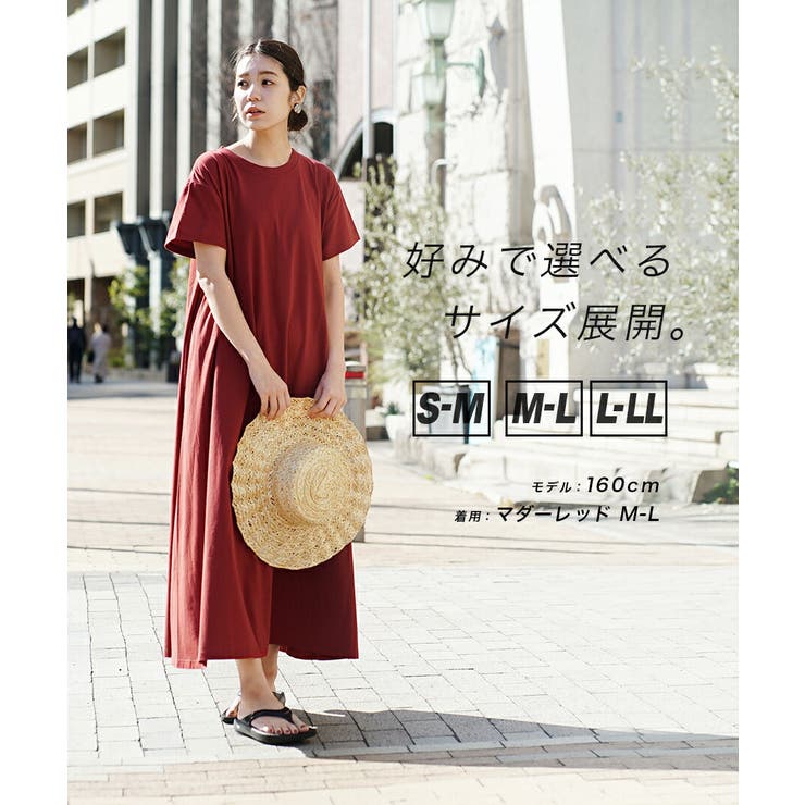 zootie（ズーティー）：汗しみない マキシワンピース | e-zakkamania stores | 詳細画像10 