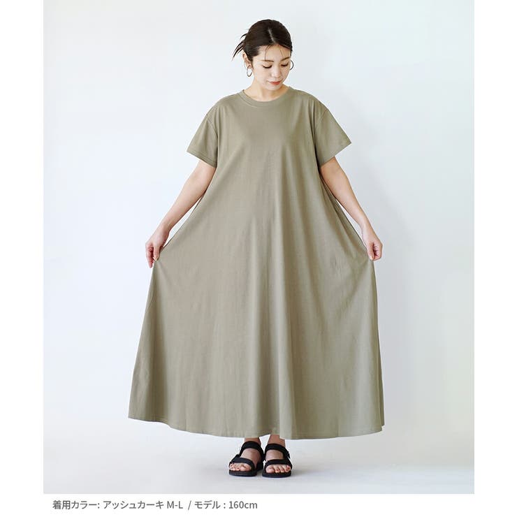 zootie（ズーティー）：汗しみない マキシワンピース | e-zakkamania stores | 詳細画像11 